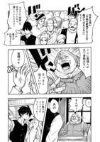 「王都ワンオペゴーレムマスター。まさかの追放!?～自由の身になったので弟子の美人勇者たちと一緒に最強ゴーレム作ります。戻ってこいと言われてももう知らん！～@COMIC」より。