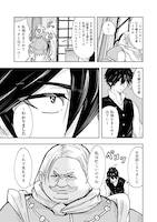 「王都ワンオペゴーレムマスター。まさかの追放!?～自由の身になったので弟子の美人勇者たちと一緒に最強ゴーレム作ります。戻ってこいと言われてももう知らん！～@COMIC」より。