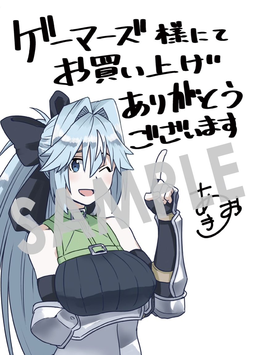 「レベルの概念がない世界で、俺だけが【全自動レベルアップ】～スキルで一秒ごとに強くなる～」1巻のゲーマーズの特典。