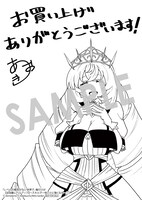 「レベルの概念がない世界で、俺だけが【全自動レベルアップ】～スキルで一秒ごとに強くなる～」1巻のマッグガーデン特約店、MAG Garden Online Storeの特典。