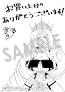 「レベルの概念がない世界で、俺だけが【全自動レベルアップ】~スキルで一秒ごとに強くなる~」1巻のマッグガーデン特約店、MAG Garden Online Storeの特典。