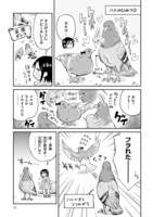 「まいにち鳥びより」より。