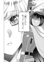 「悪女の私を処刑した騎士団長に、なぜか溺愛されてます」1巻より。