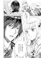 「悪女の私を処刑した騎士団長に、なぜか溺愛されてます」1巻より。