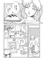 「午前二時は食卓で」より。