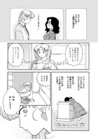 「午前二時は食卓で」より。