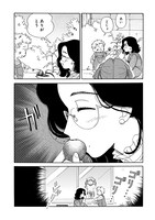 「午前二時は食卓で」より。