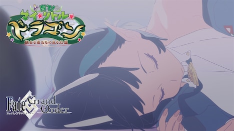 WIT STUDIOがアニメーションを制作した「育て！ マイ・リトル・ドラゴン ～鱗ある者たちの見る幻想～」の告知テレビCMより。