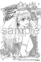 「『これは政略結婚だ』と言った王太子殿下からなぜか溺愛されています」1巻の購入特典（WonderGOO）。