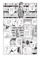 「本なら売るほど」より。