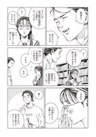 「本なら売るほど」より。