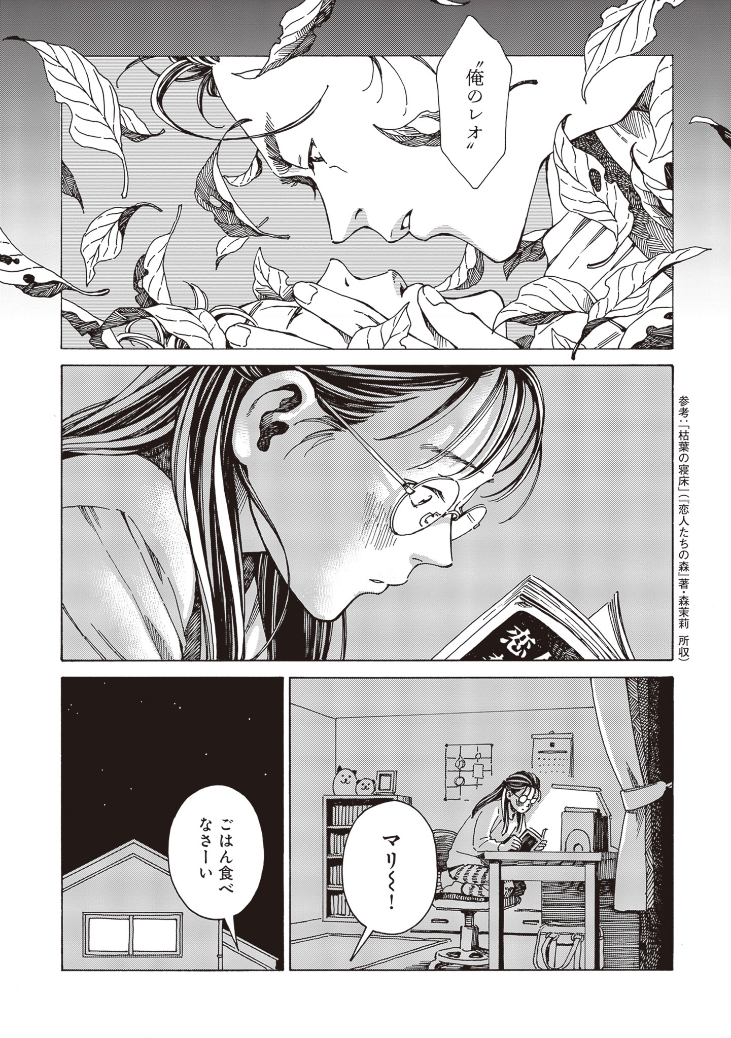 「本なら売るほど」より。