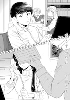 古田青葉「愛とずぶぬれ」より。