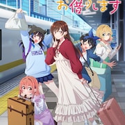 アニメ「かのかり」第4期、7月より分割2クールで放送 旅に出る千鶴たちのビジュアル