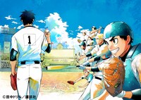 「スルガメテオ」扉イラスト。