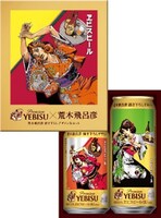 B賞「描き下ろしデザイン缶＆ブリキコースター」