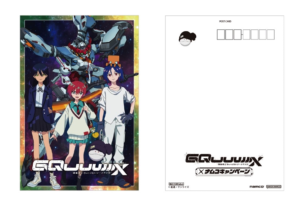 GUNDAM THE Movieの映画半券、特典、カレンダーカード 数量限定】 GUNDAM Movieの映画半券、特典、カレンダーカード