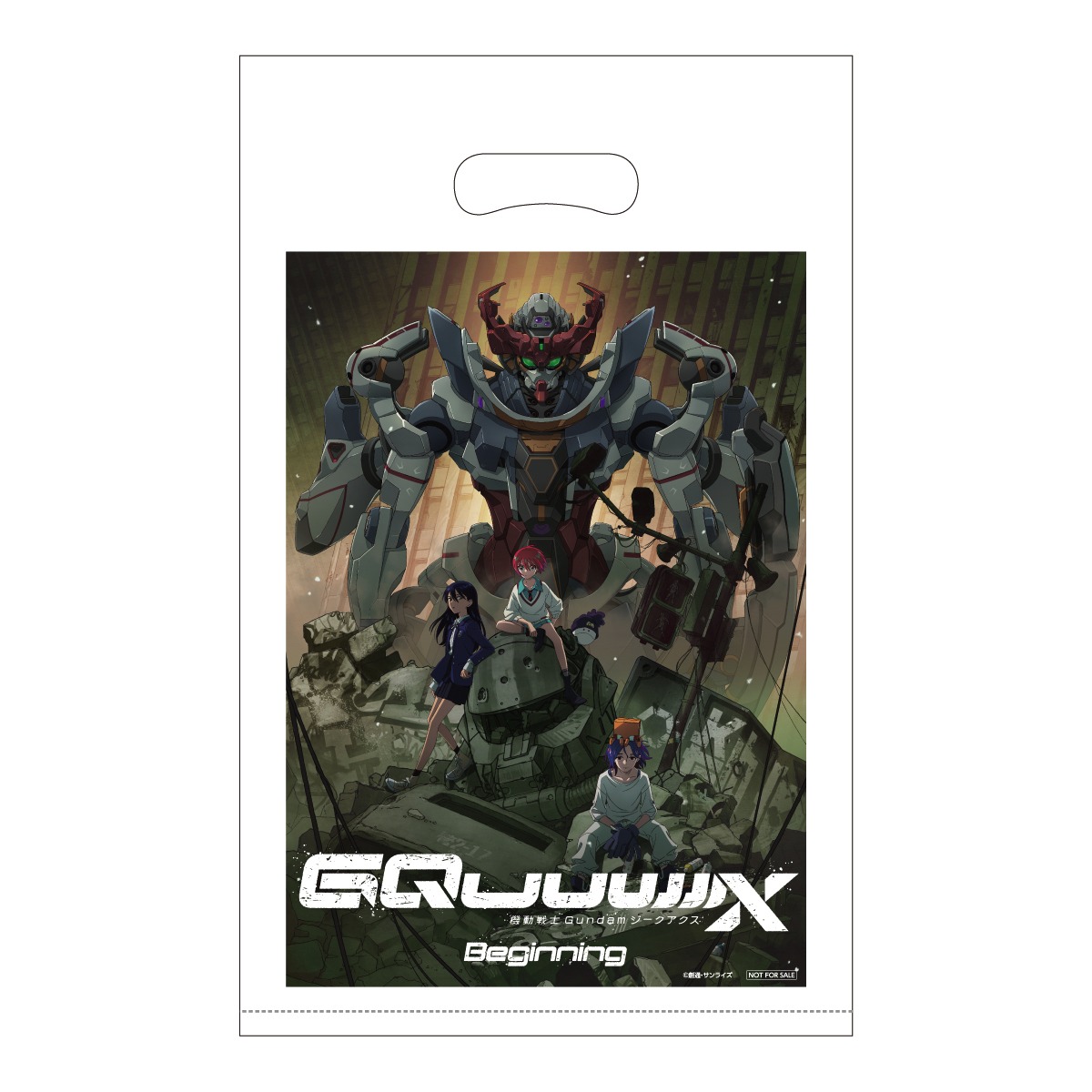 「機動戦士Gundam GQuuuuuuX 期間限定公式ショップ」の購入特典として配布されるショッパー。