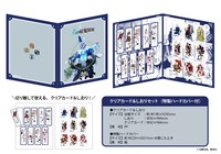 「グッズ付」チケット特典の「クリアカード＆しおりセット（特製ハードカバー付）。  (c)加藤和恵／集英社