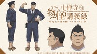 木場修太郎（CV：星野貴紀） (c)志水アキ・京極夏彦・田村半蔵・講談社／「中禅寺先生物怪講義録」製作委員会