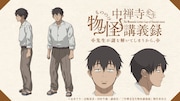 関口巽(CV:西地修哉) (c)志水アキ・京極夏彦・田村半蔵・講談社/「中禅寺先生物怪講義録」製作委員会