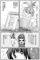 「意味がわかると怖いモノ語り」より。