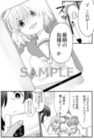 「意味がわかると怖いモノ語り」より。