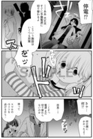 「意味がわかると怖いモノ語り」より。