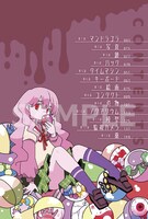 「意味がわかると怖いモノ語り」目次