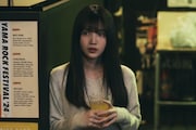 映画「ネムルバカ」場面写真 (c)石黒正数・徳間書店/映画『ネムルバカ』製作委員会