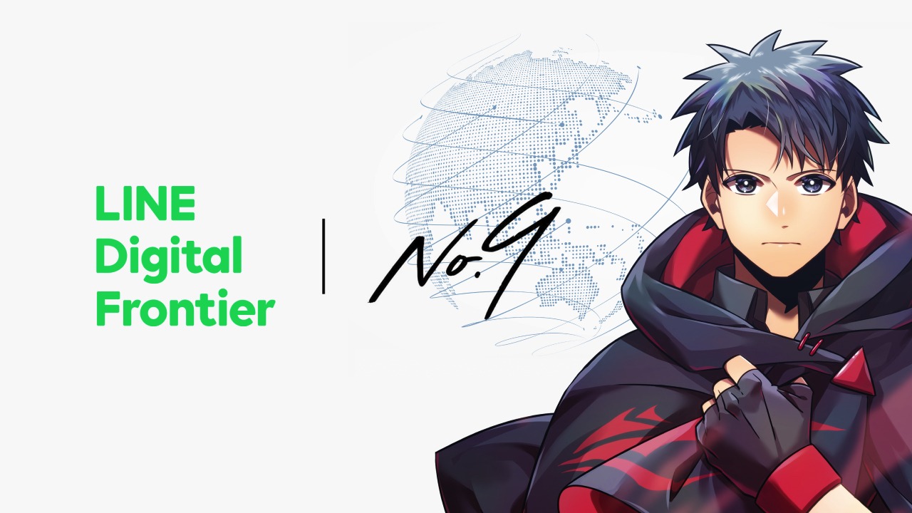 LINE Digital Frontier、ナンバーナインのロゴと「神血の救世主～0.00000001％を引き当て最強へ～」のイラストが描かれたビジュアル。