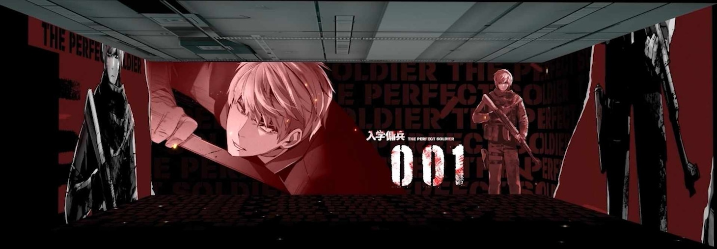 「入学傭兵-THE PERFECT SOLDIER- POP-UPストア」の体験型空間・メディアゾーンで投影される映像のイメージ図。