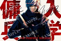 YCとrakhyunのサインプリント入り“サンクスポストカード”。