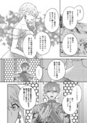 「捨てられ公爵夫人は、平穏な生活をお望みのようです@COMIC」より。