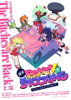 アニメ「New PANTY & STOCKING with GARTERBELT」ビジュアル (c)TRIGGER・今石洋之／NPSG製作委員会