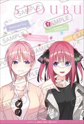 「五等分の花嫁【春夏秋冬】」1巻に封入されるポストカード。