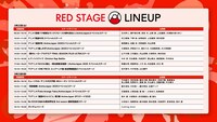 「AnimeJapan 2025」より、RED STAGEのラインナップ一覧。