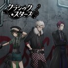 「クラシック★スターズ」4月スタート 八代拓、佐藤拓也、村瀬歩、浪川大輔も出演