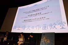 「井上俊之の作画殿堂」第3回より。