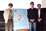 「井上俊之の作画殿堂」第3回より。左から中村豊、井上俊之、アニメーション研究者の高瀬康司。