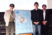 「井上俊之の作画殿堂」第3回より。左から中村豊、井上俊之、アニメーション研究者の高瀬康司。