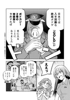 「GOLD」付き限定セットの告知マンガ。(c)Ravensburger (c)Shouichi Taguchi 2024 (c)Hanai Warugi 2024