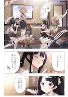 「カタリカ 語り禍」より。