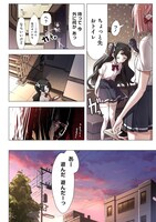 「カタリカ 語り禍」より。