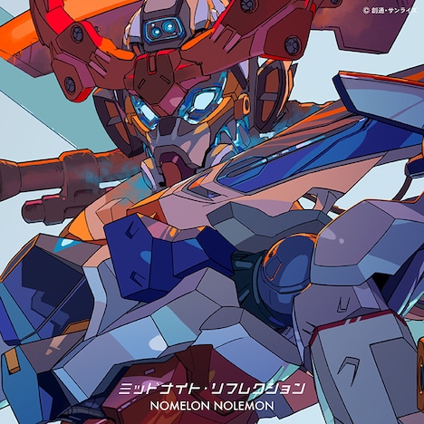 「ミッドナイト・リフレクション」ジャケット