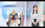 特番「ガンダム×ZIP！イチから分かる！国民的アニメ 45年愛される魅力教えますSP」でMCを務める水卜麻美アナウンサー。