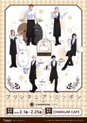 「プリンタニア・ニッポン」のカフェイベント開催にあたり描き下ろされたイラスト。