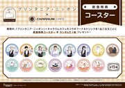 メニューを1品注文するごとにもらえるコースター。