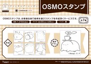 スタンプ作成サービスの告知画像。