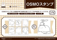 スタンプ作成サービスの告知画像。
